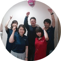 スタッフ